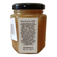 Мед Біонеріка дикий Bionerica 200g. Изображение №2