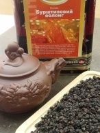 Бурштиновий оолонг (Тайвань) 50 г. Изображение №3