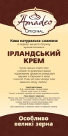 Original Ірландський крем, ТМ Амадео