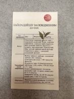 Бінг-ча Найкращий ШУ за походженням (357 г) (Шу Пуер). Зображення №5