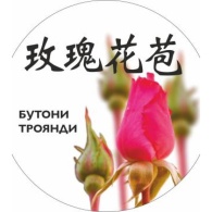 Золота троянда (бутони), банка 25г, (180 мл). Изображение №2