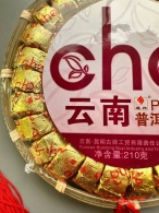 Міні Туо-Ча (Шен Пуер) D2536, 2020рік, 200г. Зображення №3