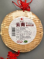 Міні Туо-Ча (Шен Пуер) D2536, 2020рік, 200г. Зображення №4