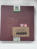 Пуер пробіотик Шу 6*6 г Менлян. Зображення №2 Пуер пробіотик Шу 6*6 г Менлян. Зображення №2
