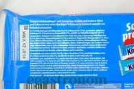 Шоколадний батончик арахіс Кноперс Knoppers 5*40g 18шт/ящ. Изображение №2