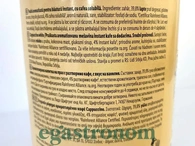 Капучино вершкове Белларум Bellarom white 500g 12шт/ящ. Зображення №2