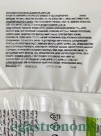 Круасан з шоколадним кремом (без цукру) Антонеллі Antonelli 6*42g 252g 8пач/ящ. Изображение №2