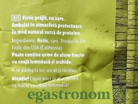 Фісташки солені Алесто Alesto 250g 20шт/ящ. Изображение №2