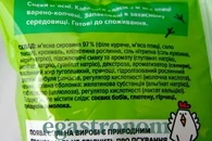 Кабаноси класичні Чікенззз 180g 24шт/ящ. Изображение №2