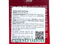 Шоколадний апельсин чорний Терріс Terrys chocolate dark 145g 12шт/ящ. Изображение №2 Шоколадний апельсин чорний Терріс Terrys chocolate dark 145g 12шт/ящ. Изображение №2