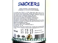 Сироп снікерс Лофт Loft snickers 700ml 9шт/ящ. Зображення №2