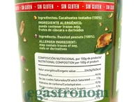 Арахісова паста 100% (без цукру) Монтеріко Натурал Monterico Palm Oil Free 500g 6шт/ящ. Зображення №2