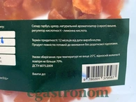 Гарбуз сушений зі смаком вишні Єгастроном Egastronom pumpkin 100g 12шт/ящ. Зображення №2