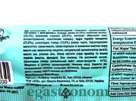 Батончик кокос мигдаль (без цукру) Фізі Fizi сoconut cookie almond 45g 10шт/ящ. Изображение №2