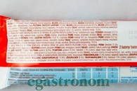 Вафельний батончик буено молочний шоколад Кіндер Kinder bueno 43g 30шт/ящ. Изображение №2