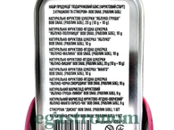 Подарунковий набір локомотив Равлик Боб Bob Snail fruit start рожевий 108g 9шт/ящ. Изображение №2