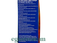 Різдвяний адвент-календар з іграшками Равлик Боб Bob Snail 176g 5шт/ящ. Изображение №3 Різдвяний адвент-календар з іграшками Равлик Боб Bob Snail 176g 5шт/ящ. Изображение №3