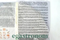 Тортилья пшенична грильована Діджо Dijo grillowana (4*62,5g) 250g 28шт/ящ. Зображення №2