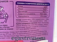 Чипси фруктовий мікс Фрутекс Frutex 40g 20шт/ящ. Изображение №2