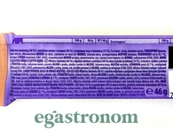 Батончик з горіхово-кремовою начинкою та бісквітним печивом Мілка Milka 46g 42шт/ящ. Изображение №2