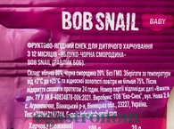 Цукерки у формі тваринок натуральні яблуко-смородина Равлик Боб Bob snail 20g 20шт/ящ. Изображение №2
