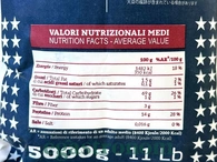 Борошно манітоба оро Капуто Caputo 5kg 10шт/ящ. Зображення №3