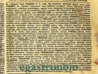 Тортилья пшенична Діджо Dijo (8*37g) 296g 18шт/ящ. Зображення №2