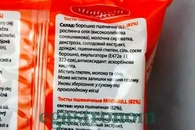 Сухарики міні Мінігрілл Minigrill mini 90g 20шт/ящ. Изображение №2