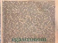 Тортилья зі смаком томату та перцю Діджо Dijo (4*62,5g) 250g 28шт/ящ. Зображення №2