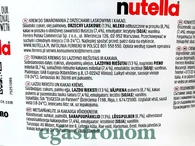 Шоколадна паста Нутелла Nutella 3кg 2шт/ящ. Изображение №2