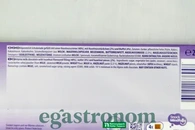 Шоколад Мілка вафля та фундук Milka mmMax nussini 270g 13шт/ящ. Изображение №2