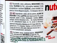 Шоколадна паста Нутелла Nutella 1000g 6шт/ящ. Изображение №2