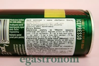 Холодна кава айспресо з молоком Якобс Jacobs icepresso ж/б 250ml 12шт/ящ. Зображення №2 Холодна кава айспресо з молоком Якобс Jacobs icepresso ж/б 250ml 12шт/ящ. Зображення №2