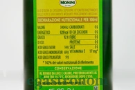 Олія оливкова класична Моніні Monini Classico 250ml 12шт/ящ. Зображення №2