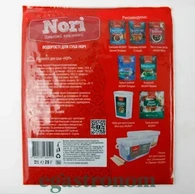 Листя норі сухі Акура Akura 28g 10листів 10шт/ящ. Зображення №2