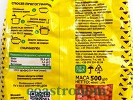 Крупа сочевиця Зерновита 500g 10шт/ящ. Зображення №2
