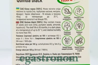 Кіноа чорна ВітаДоро VitaDoro quinoa black 125g 6шт/уп 6уп/ящ. Зображення №2 Кіноа чорна ВітаДоро VitaDoro quinoa black 125g 6шт/уп 6уп/ящ. Зображення №2