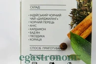 Чай крупнолистовий в пакетиках чорний масала Хелло Ті Hello Tea 20пак 60g 20шт/ящ. Изображение №2