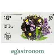 Чай крупнолистовий в пакетиках чорний чебрець-лаванда Хелло Ті Hello Tea 20пак 60g 20шт/ящ
