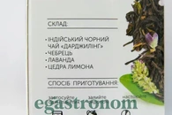 Чай крупнолистовий в пакетиках чорний чебрець-лаванда Хелло Ті Hello Tea 20пак 60g 20шт/ящ. Изображение №2