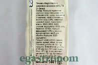 Печиво шоколадне Др.Джерард dr.Gerard black 144g 18шт/ящ. Изображение №2