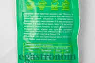 Чай концентрат обліпиха та імбир Асканія 50g 12шт/ящ. Изображение №2