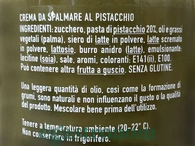 Фісташкова паста Нуткао Nutkao 330g 10шт/ящ. Зображення №2