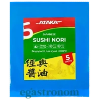 Листя норі сухі Атака Ataka 5листів 10шт/ящ