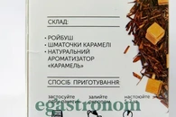 Чай крупнолистовий в пакетиках карамельний ройбуш Хелло Ті Hello Tea 20пак 60g 20шт/ящ. Изображение №2