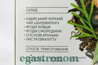 Чай крупнолистовий в пакетиках чорний ялівець-евкаліпт Хелло Ті Hello Tea 20пак 60g 20шт/ящ. Изображение №2