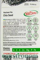 Чіа ВітаДоро VitaDoro 125g 6шт/уп. Зображення №2