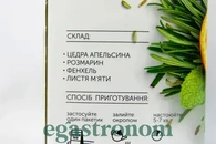 Чай крупнолистовий в пакетиках трав’яний апельсин-розмарин Хелло Ті Hello Tea 20пак 60g 20шт/ящ. Изображение №2