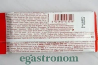 Вафлі з горіховим кремом Лаго Lago hazelnut 45g 10шт/пач 8пач/ящ. Изображение №3