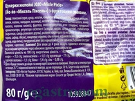Желейки фруктові міксл піксл ДжоДжо JoJo mixle pixle 80g 36шт/ящ. Изображение №2